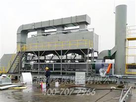 有機廢氣催化燃燒系統