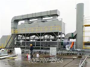 (有機廢氣催化燃燒系統)