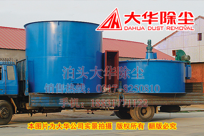 機械回轉反吹除塵器發運現場