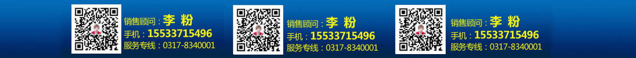 旭陽偉業聯系方式