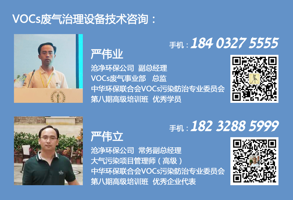 河北滄凈環保